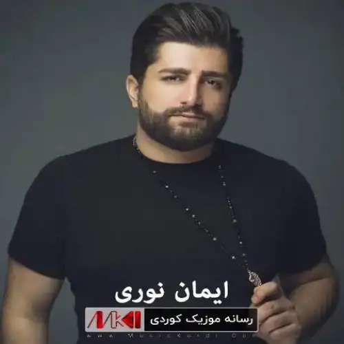 بیوه